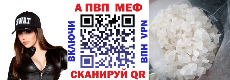 Магазины продажи наркотиков Кирс МАРИХУАНА  Cocaine  ГАШ  A PVP  АМФ  Меф 
