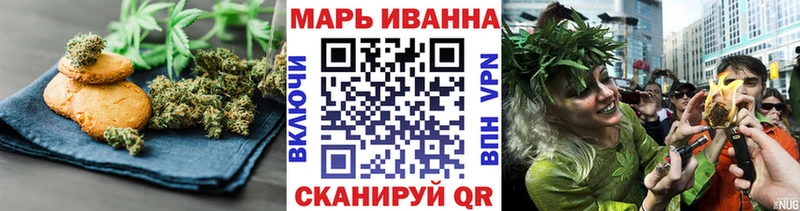 Печенье с ТГК марихуана  ОМГ ОМГ как зайти  Кирс 