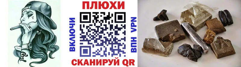 ГАШИШ Cannabis  продажа наркотиков  Кирс 