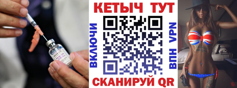 Кетамин VHQ  darknet формула  Кирс 
