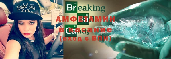 метамфетамин Бугульма