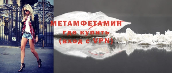 метамфетамин Бугульма