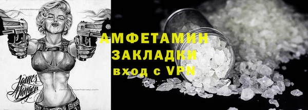 каннабис Бородино
