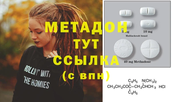 метамфетамин Бугульма