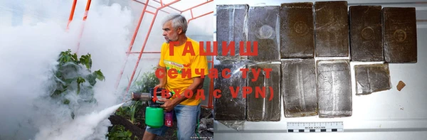 винт Бронницы