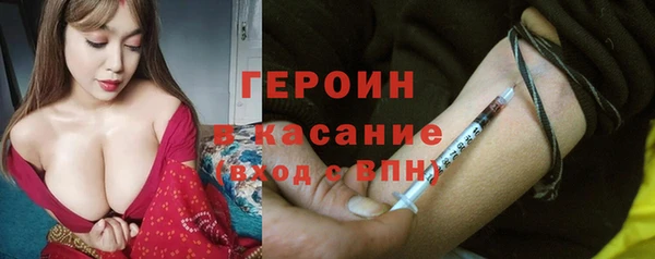 метамфетамин Бугульма