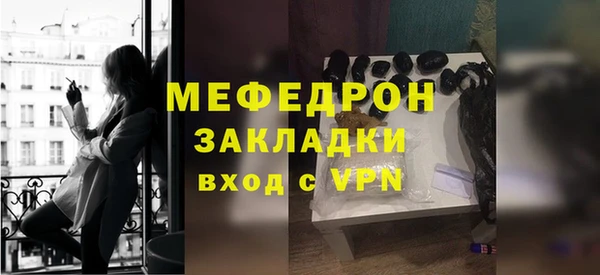 марихуана Снежногорск