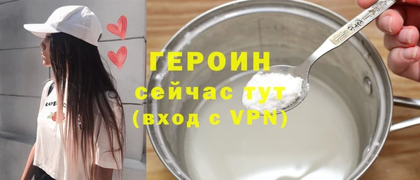 гидра Слюдянка