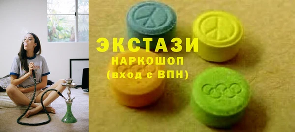 винт Бронницы