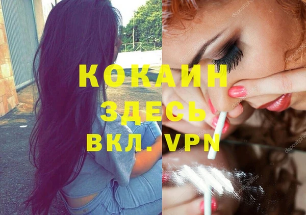 метамфетамин Бугульма