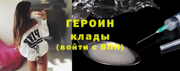 каннабис Бородино