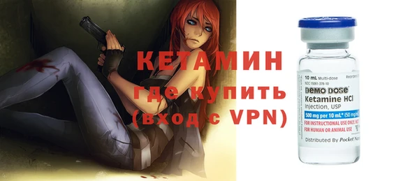 винт Бронницы