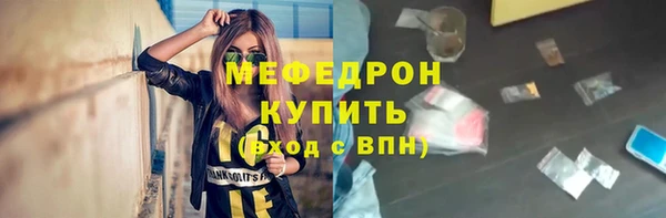 марихуана Снежногорск