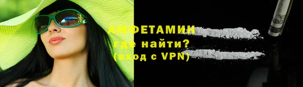 тгк Снежинск