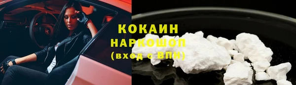 каннабис Бородино