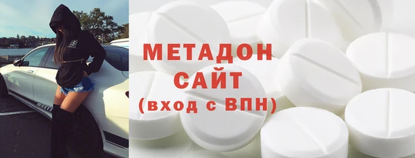 гидра Слюдянка