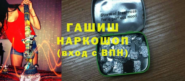 каннабис Бородино
