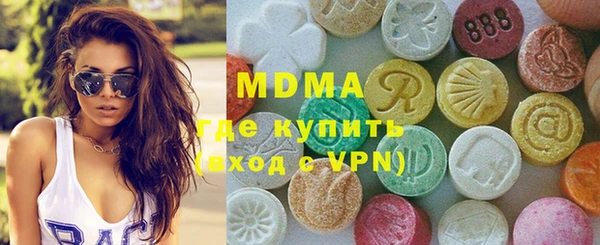 метамфетамин Бугульма