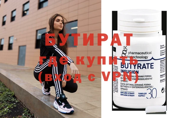 каннабис Бородино