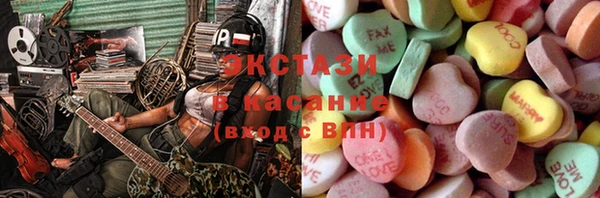 винт Бронницы