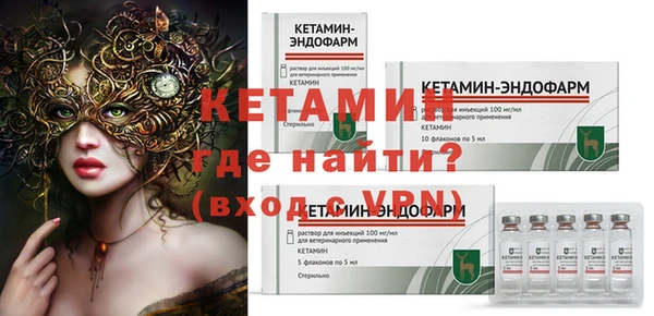 винт Бронницы