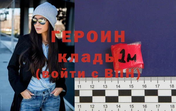 метамфетамин Бугульма