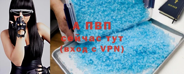 метамфетамин Бугульма