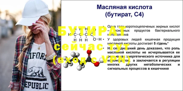 марихуана Снежногорск