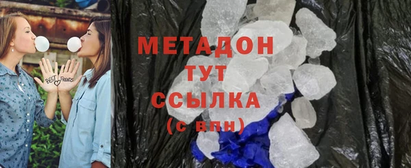 метамфетамин Бугульма
