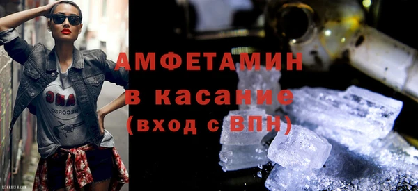 винт Бронницы