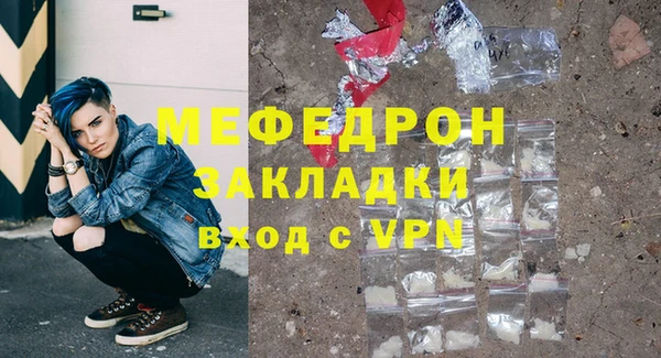 каннабис Бородино