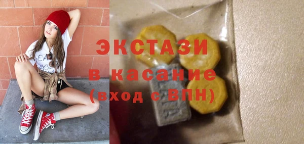 винт Бронницы