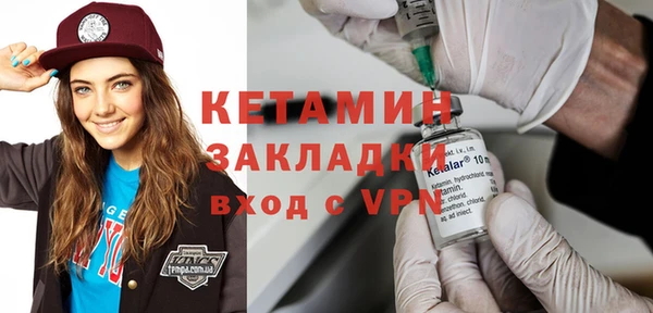 гидра Слюдянка