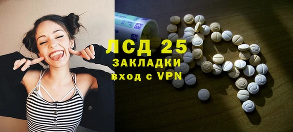 метамфетамин Бугульма