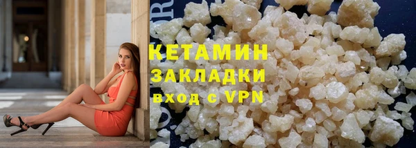 марихуана Снежногорск