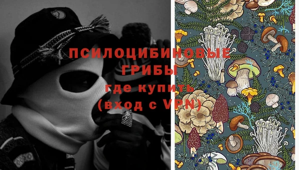 метамфетамин Бугульма