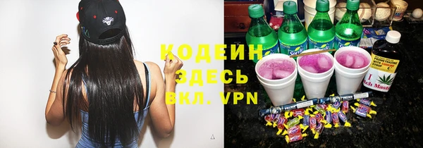 винт Бронницы
