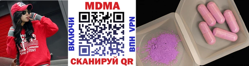MDMA VHQ  MEGA маркетплейс  Кирс 
