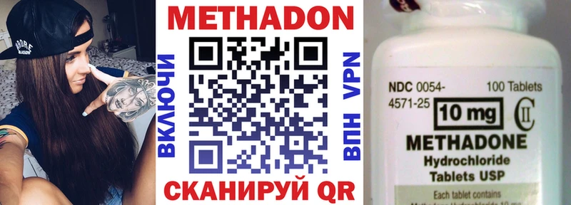 kraken рабочий сайт  площадка официальный сайт  Метадон кристалл  Кирс 