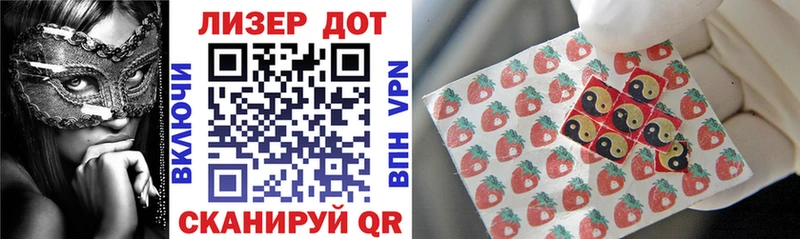 где можно купить   Кирс  Марки N-bome 1,5мг 